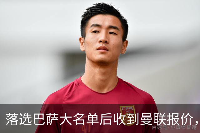 落选巴萨大名单后收到曼联报价，22岁巴尔德正犹豫是否转战英超